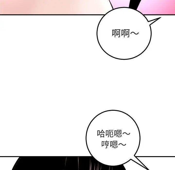 与学姐的那些事第23话