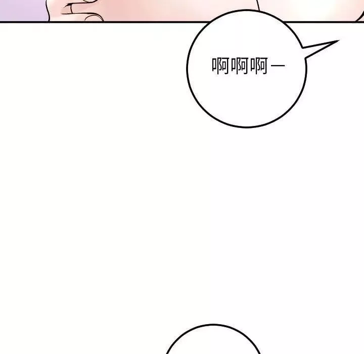 與學姐的那些事第23話