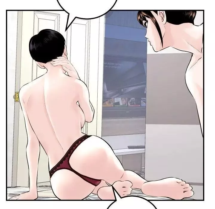 與學姐的那些事第23話