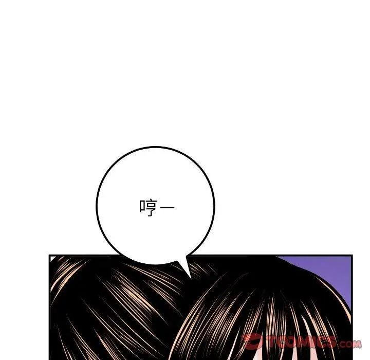 与学姐的那些事第23话