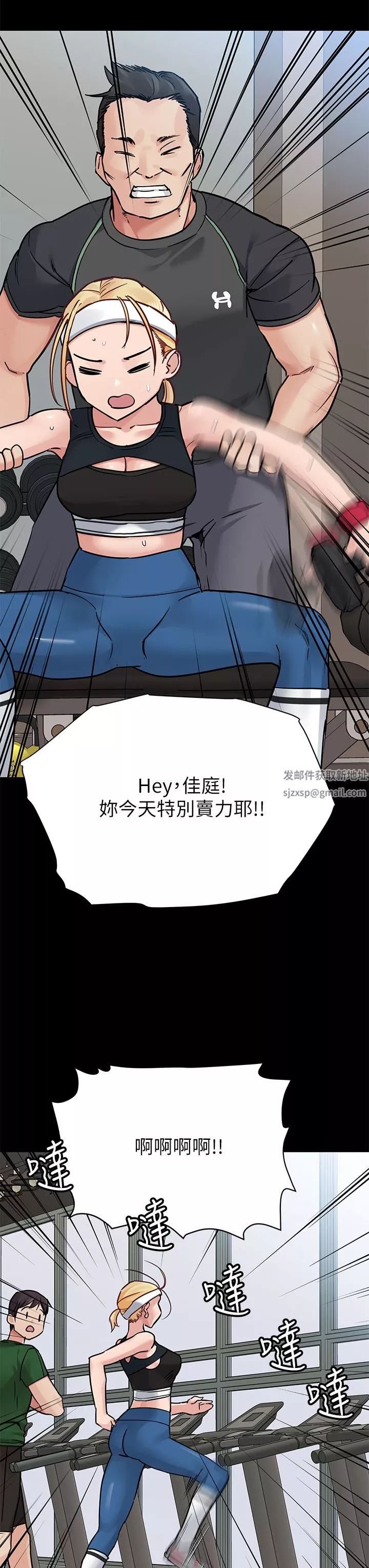 要對媽媽保密唷!第90話-性感的裸體誘惑