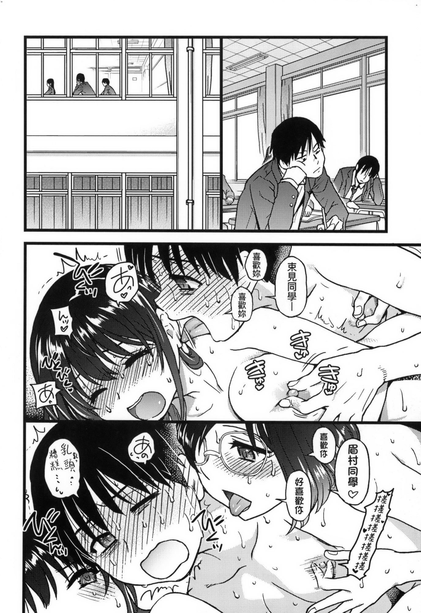 [師走の翁]Please!Freeze!Please!イラストカード[中國語][無修正][師走の翁]Please!Freeze!Please!+イラストカード[中國語][無修正]