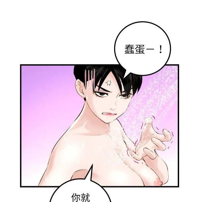 与学姐的那些事第23话