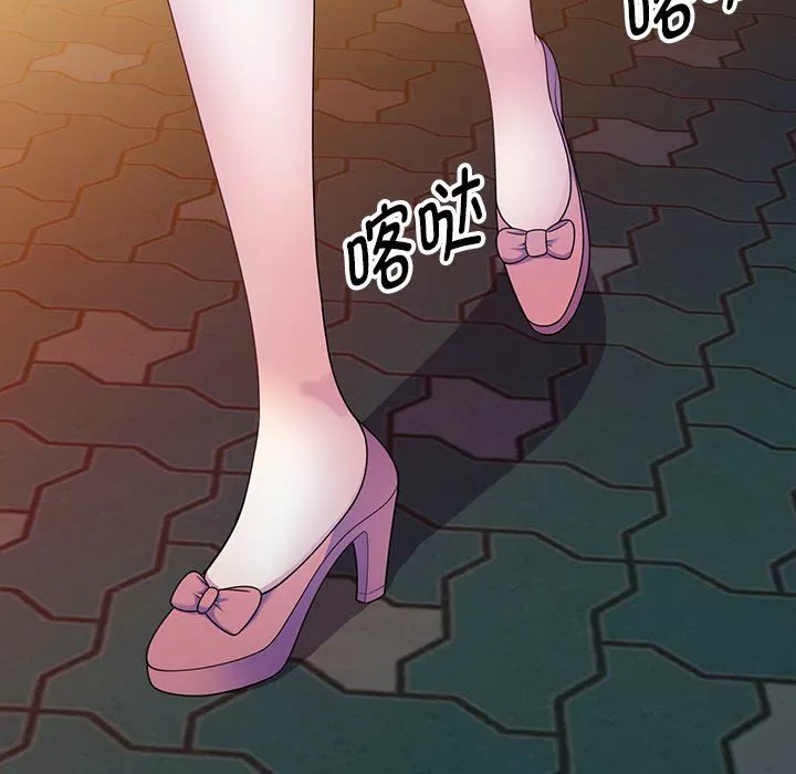 別叫我老師第4話