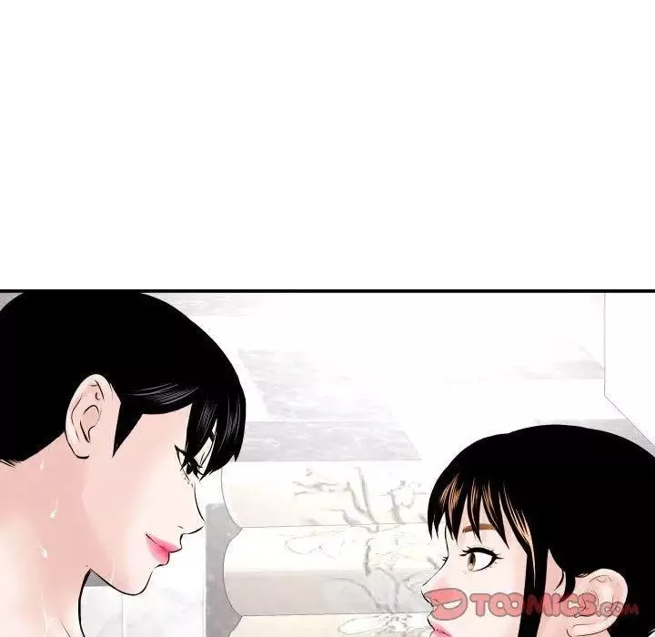 與學姐的那些事第23話