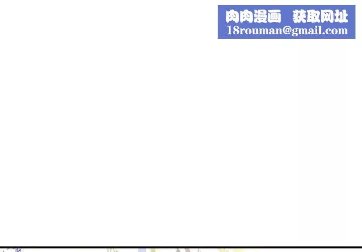 與學姐的那些事第24話
