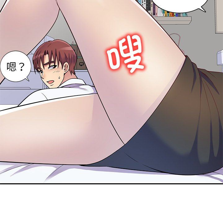 别叫我老师第4话