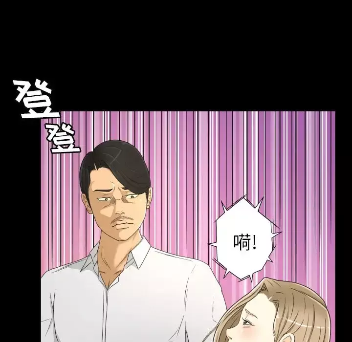 专属契约第22章