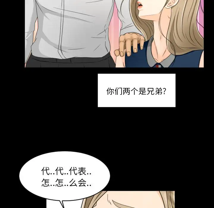 专属契约第22章