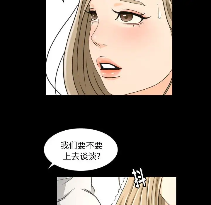 专属契约第22章