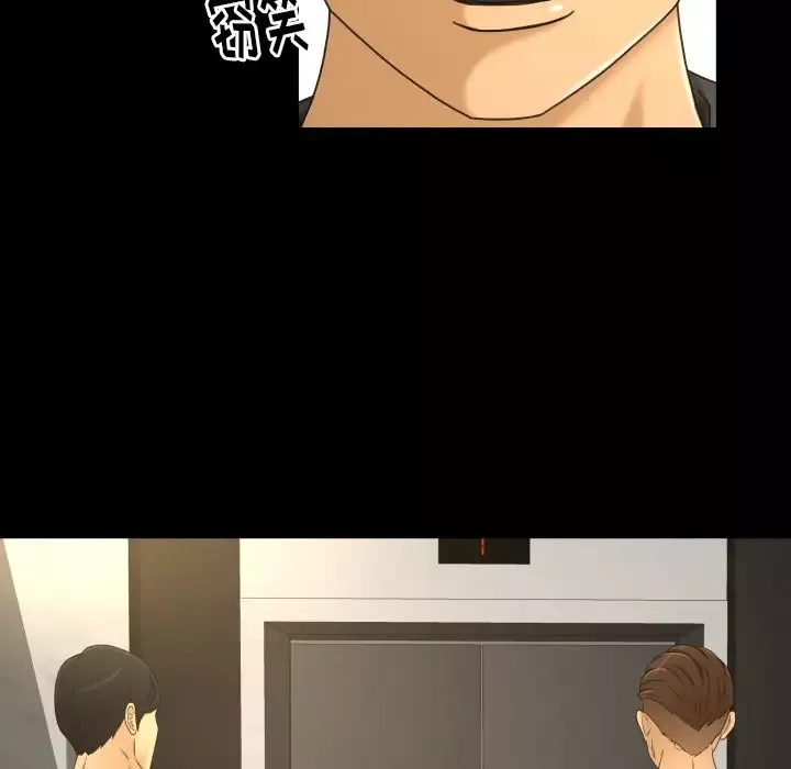 专属契约第22章
