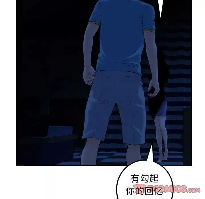 與學姐的那些事第24話