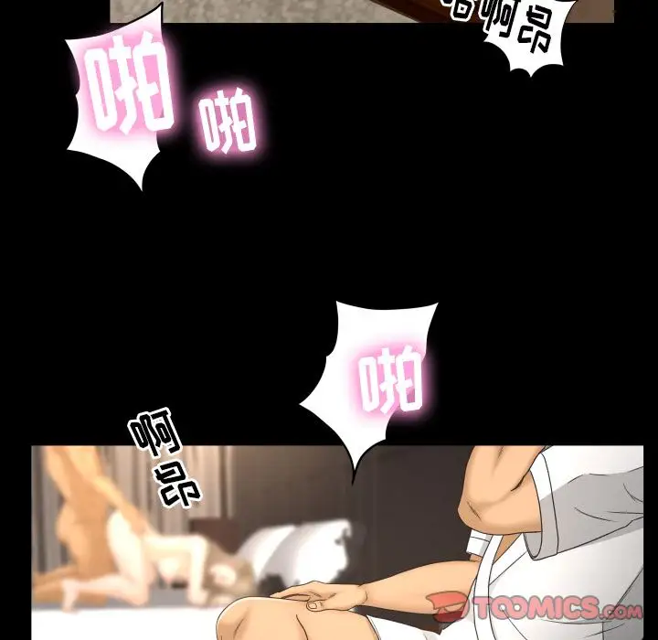专属契约第22章