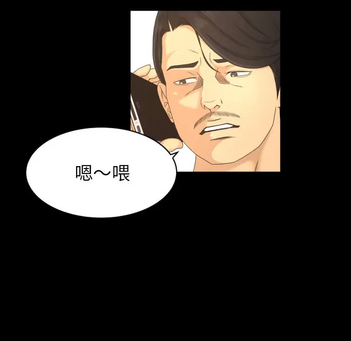 专属契约第22章