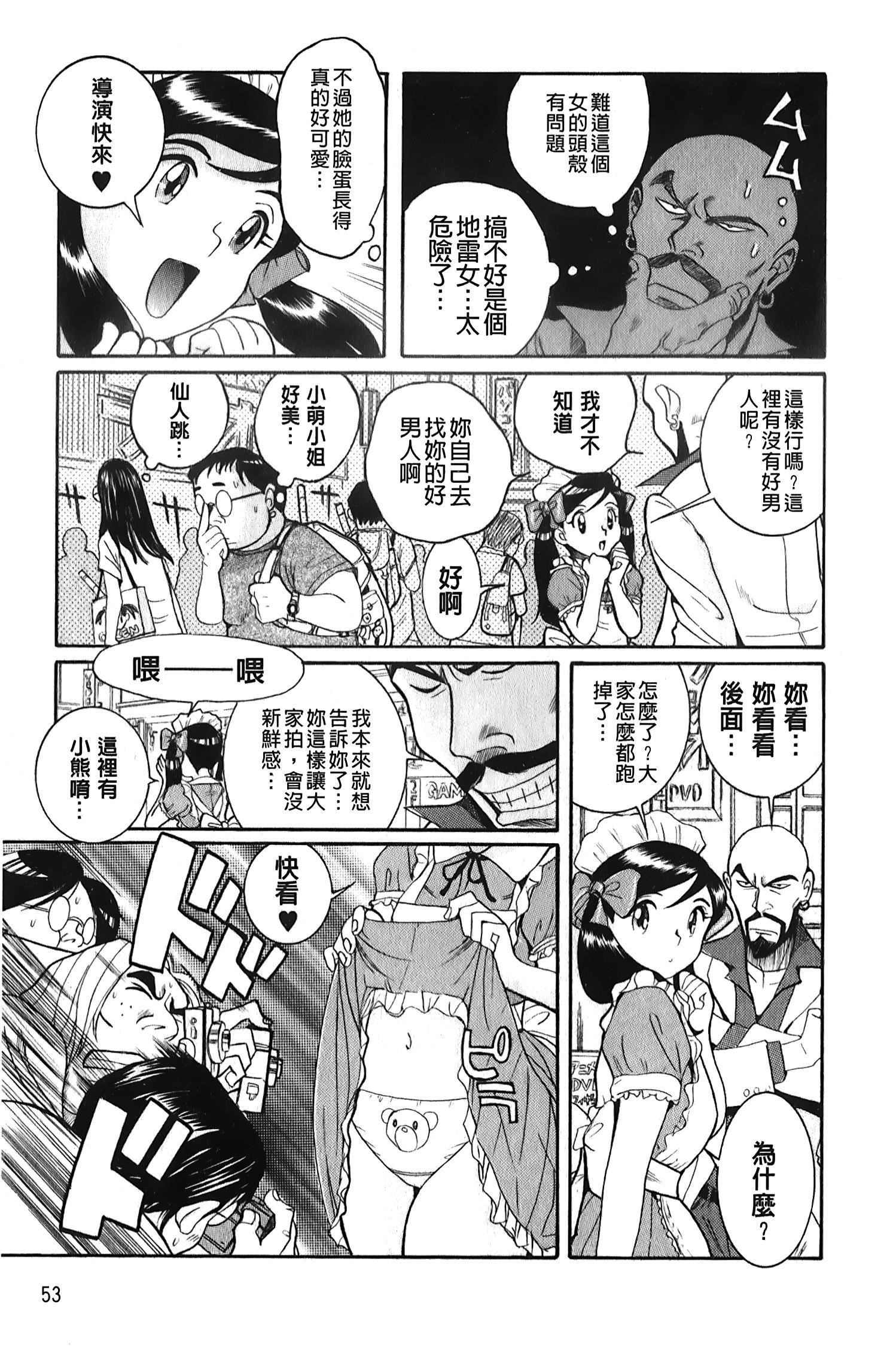 [裏之夢境][児島未生]変態処女調教倶楽部[裏之夢境][児島未生]変態処女調教倶楽部