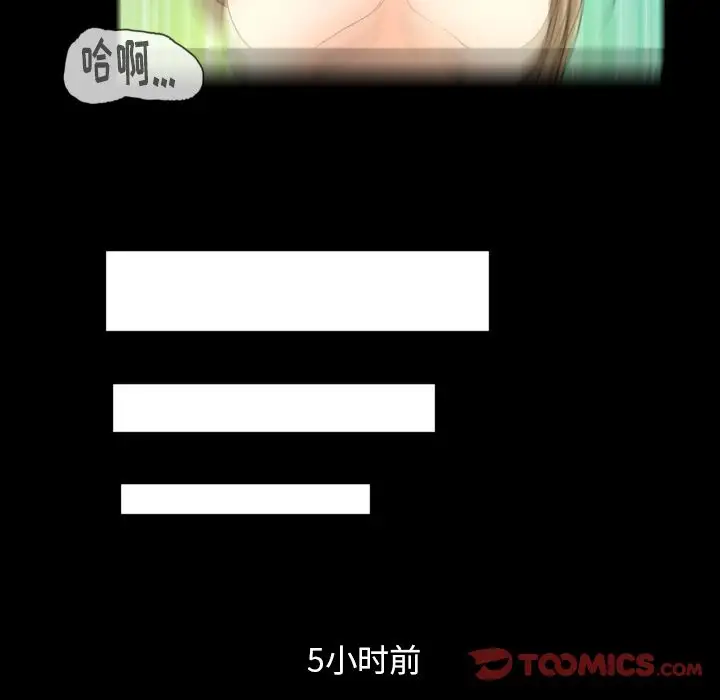 专属契约第22章