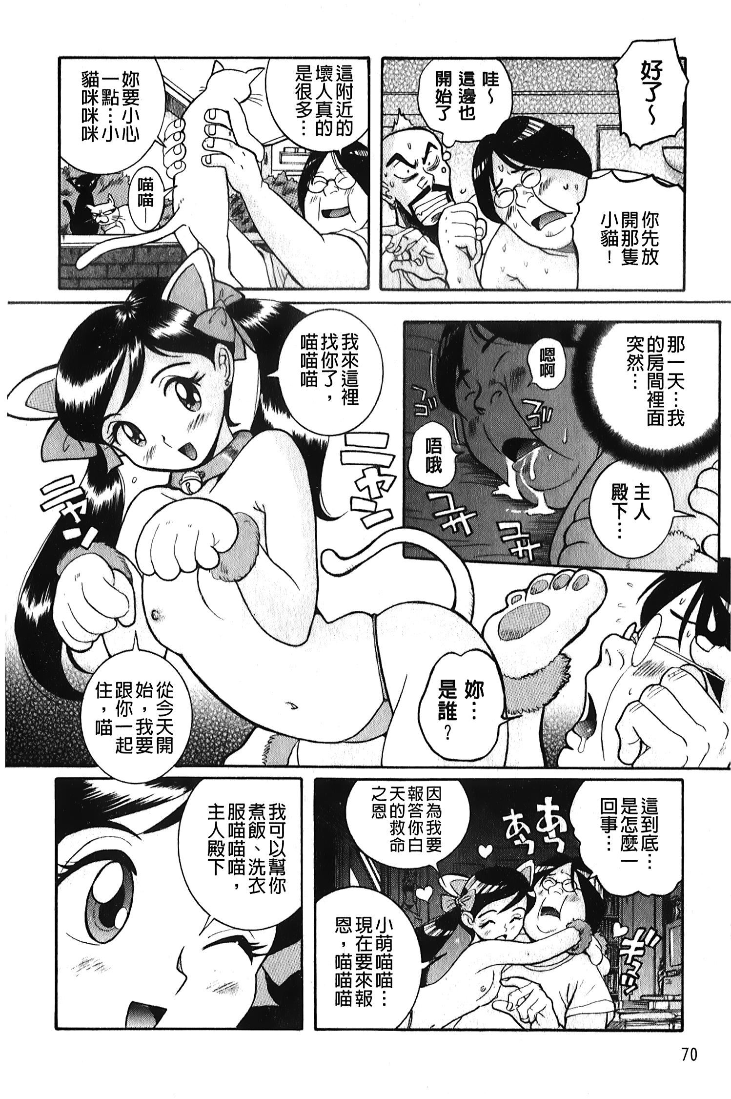 [裏之梦境][児岛未生]変态处女调教倶楽部[裏之梦境][児岛未生]変态处女调教倶楽部