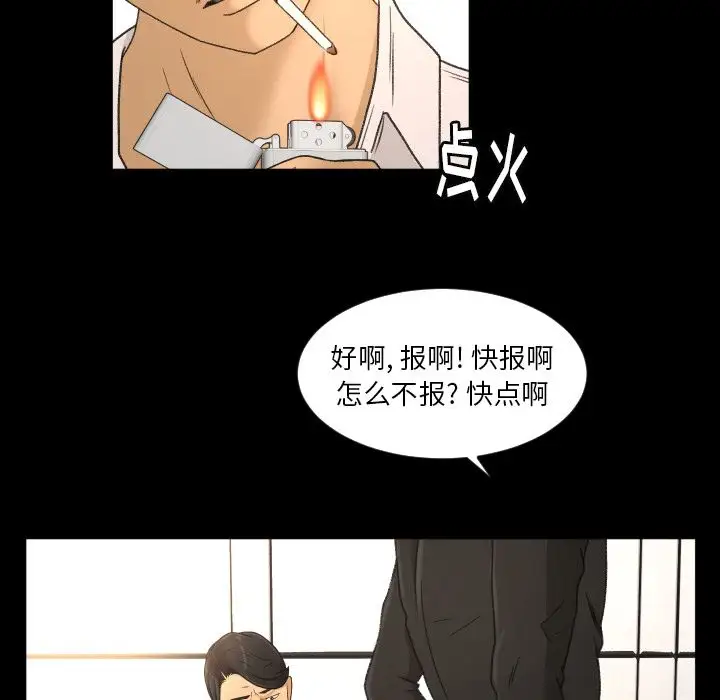 专属契约第22章