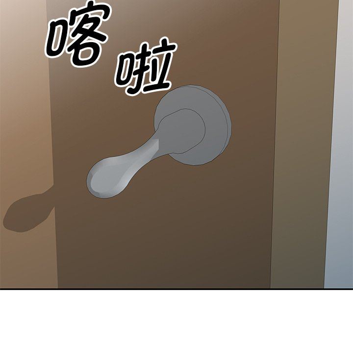 别叫我老师第5话