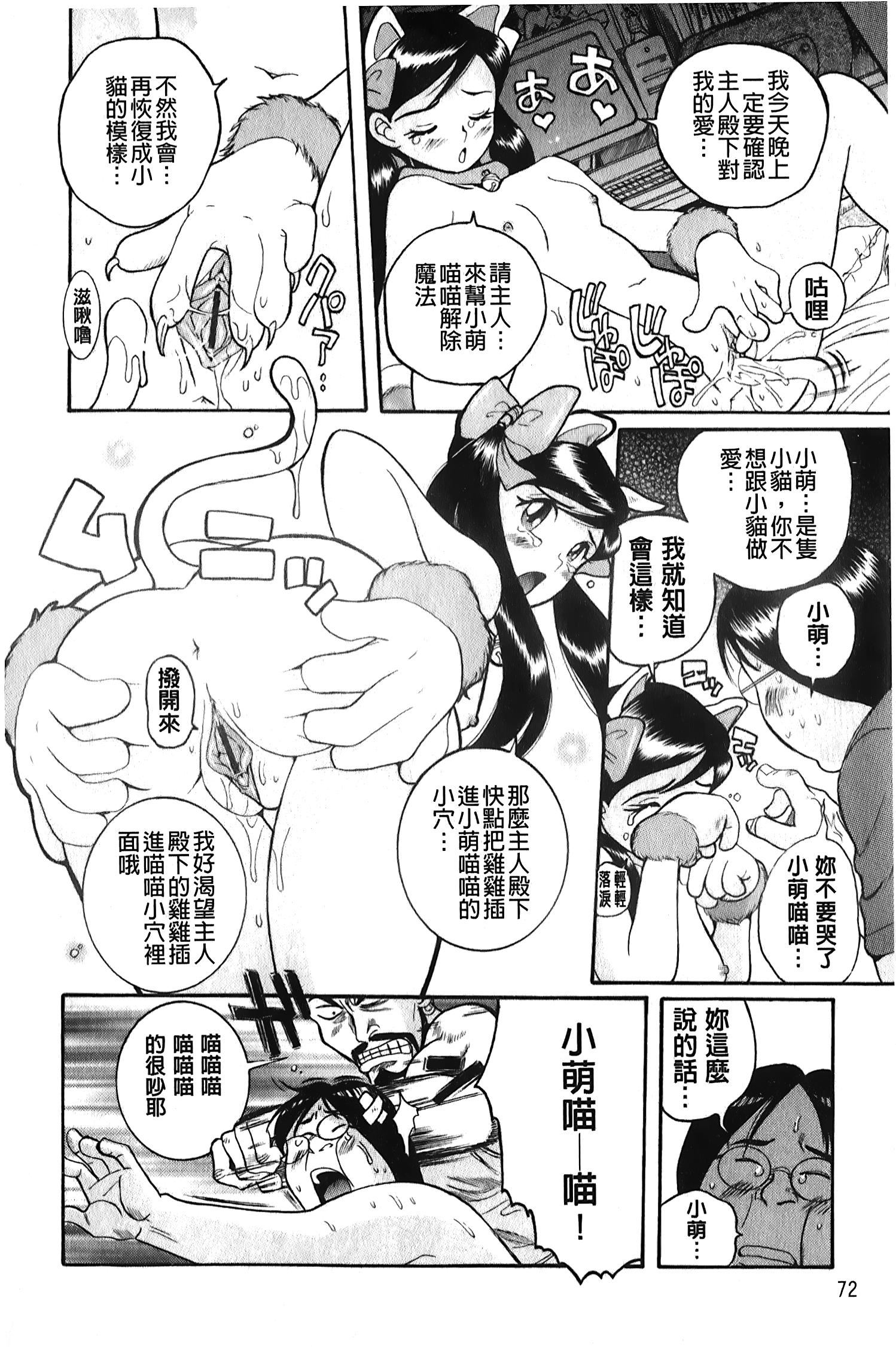 [裏之梦境][児岛未生]変态处女调教倶楽部[裏之梦境][児岛未生]変态处女调教倶楽部