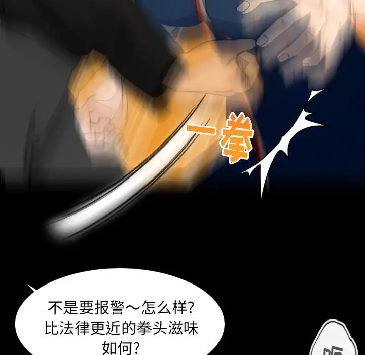 专属契约第22章