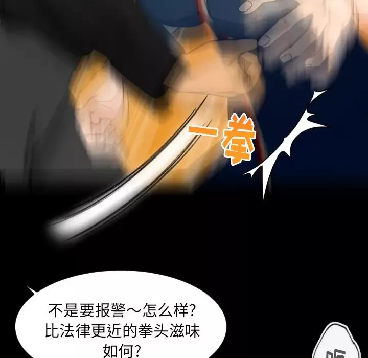 专属契约第22章
