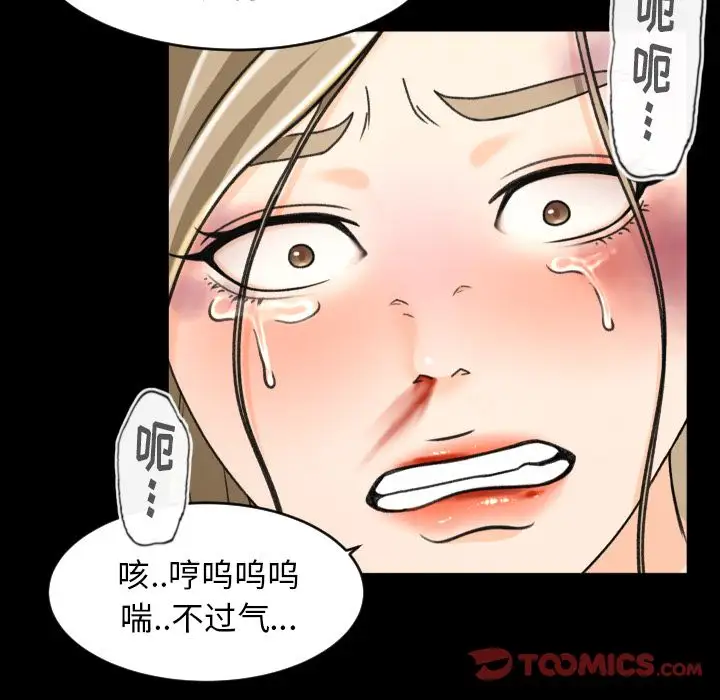 专属契约第22章