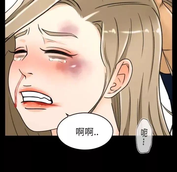专属契约第22章
