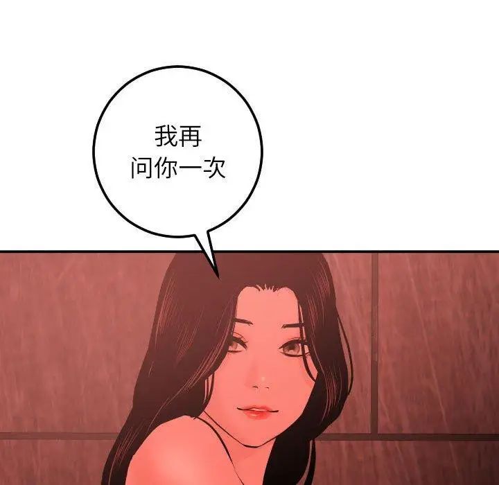 与学姐的那些事第24话