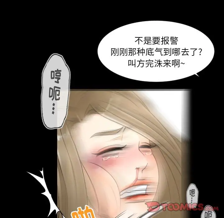 专属契约第22章
