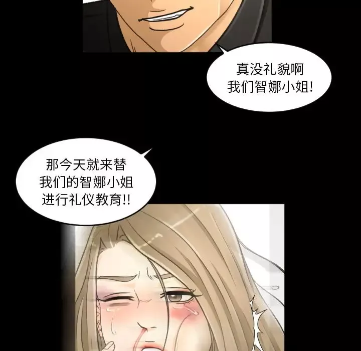 专属契约第22章