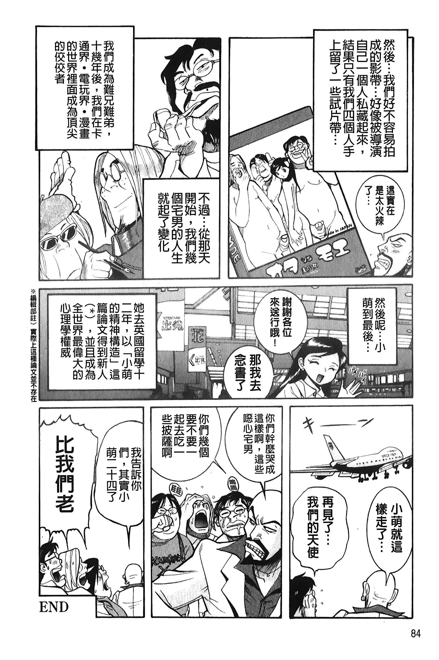 [裏之梦境][児岛未生]変态处女调教倶楽部[裏之梦境][児岛未生]変态处女调教倶楽部