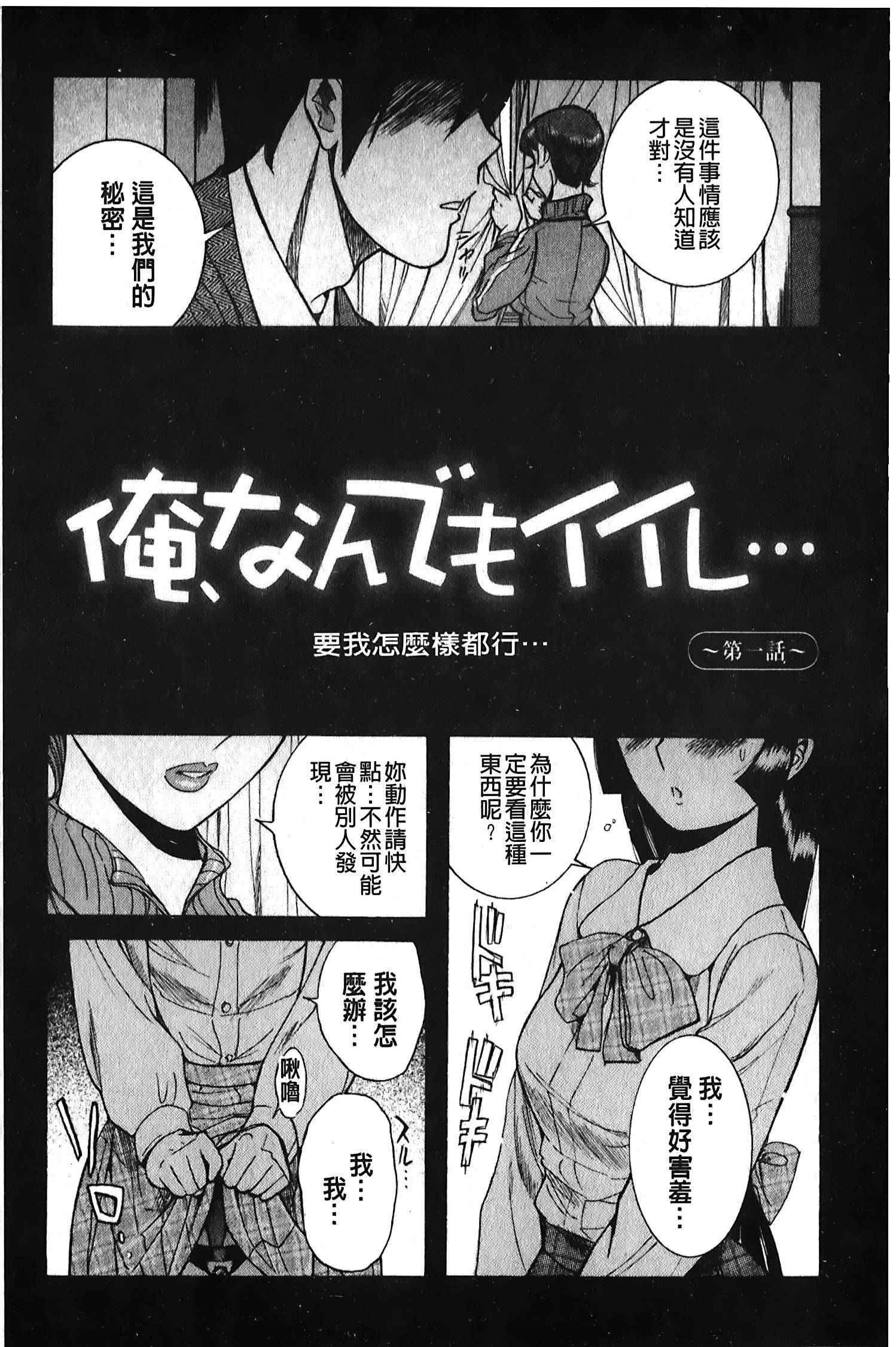 [裏之梦境][児岛未生]変态处女调教倶楽部[裏之梦境][児岛未生]変态处女调教倶楽部