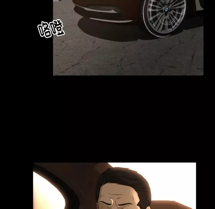 专属契约第22章