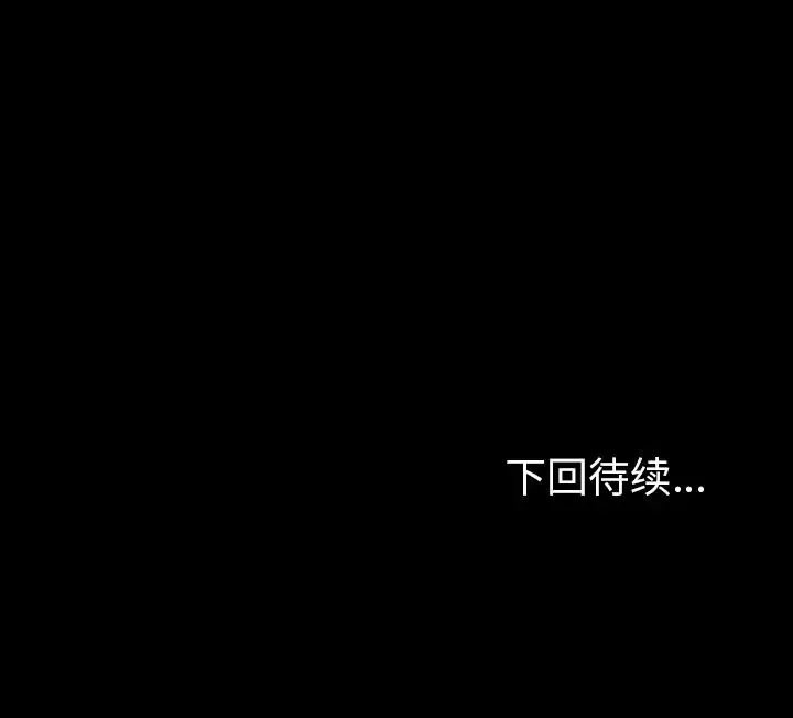 专属契约第22章