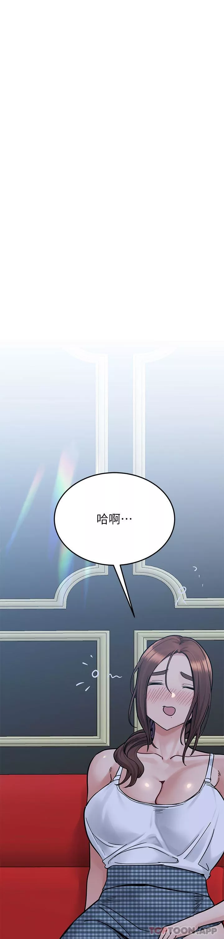 要對媽媽保密唷!第93話-充滿曖昧氛圍的KTV
