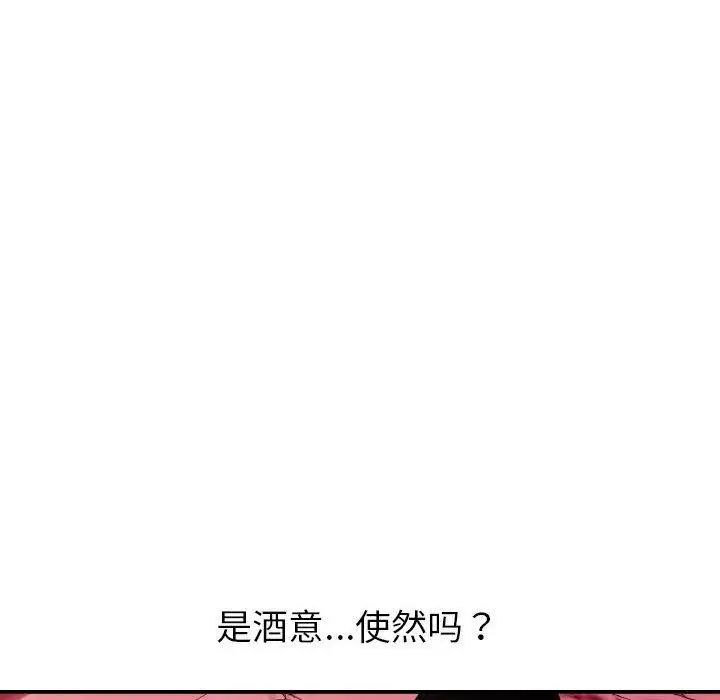 与学姐的那些事第25话