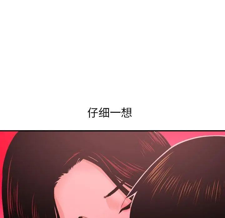 与学姐的那些事第25话