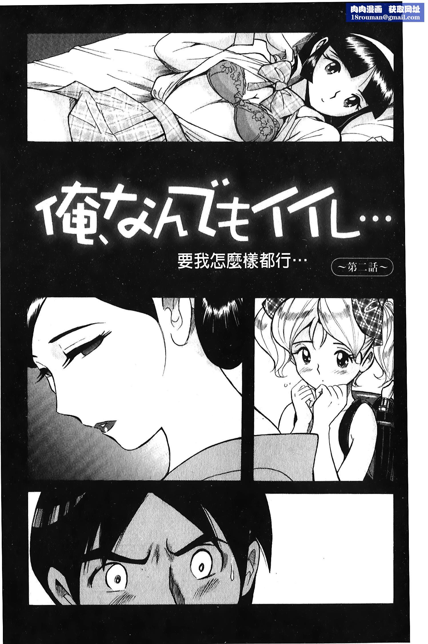 [裏之夢境][児島未生]変態処女調教倶楽部[裏之夢境][児島未生]変態処女調教倶楽部