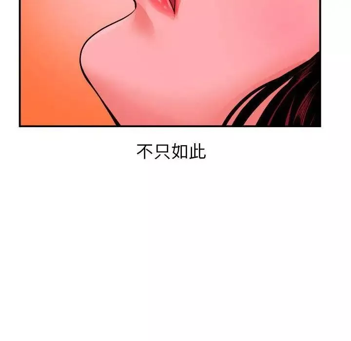 與學姐的那些事第25話