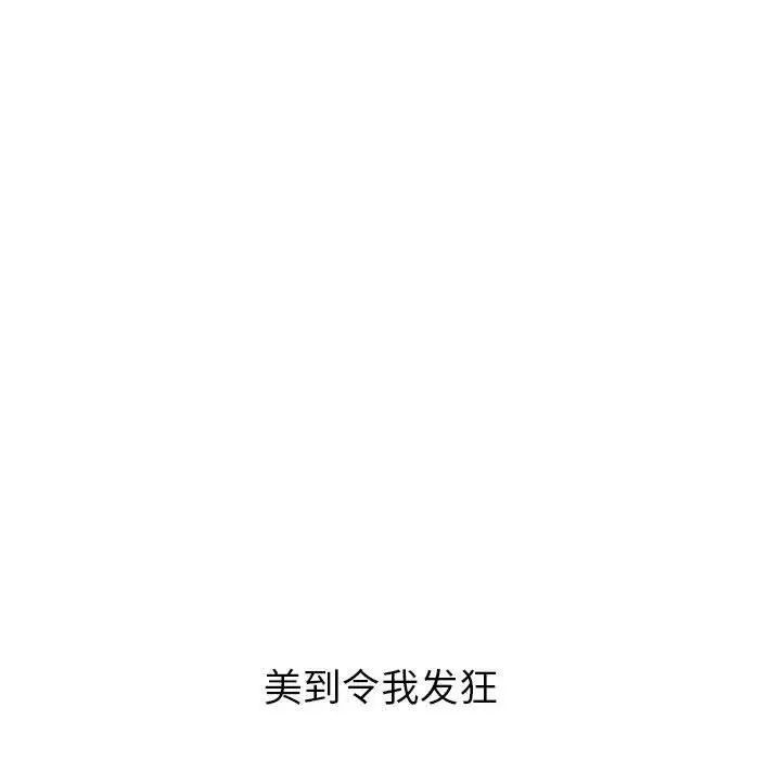 与学姐的那些事第25话
