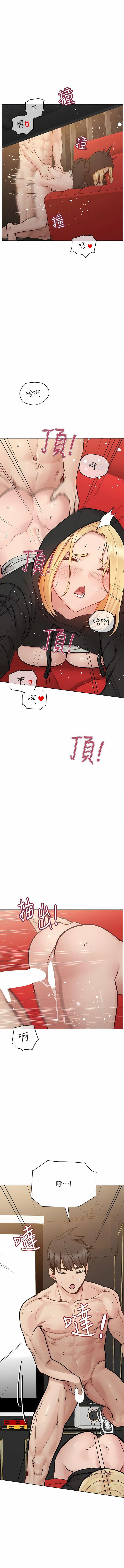 要对妈妈保密唷!第94话-亲子「同乐会」