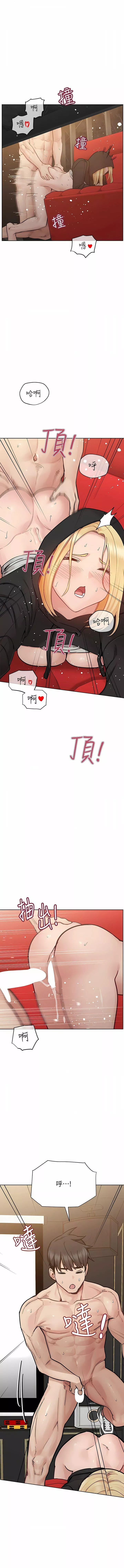 要對媽媽保密唷!第94話-親子「同樂會」
