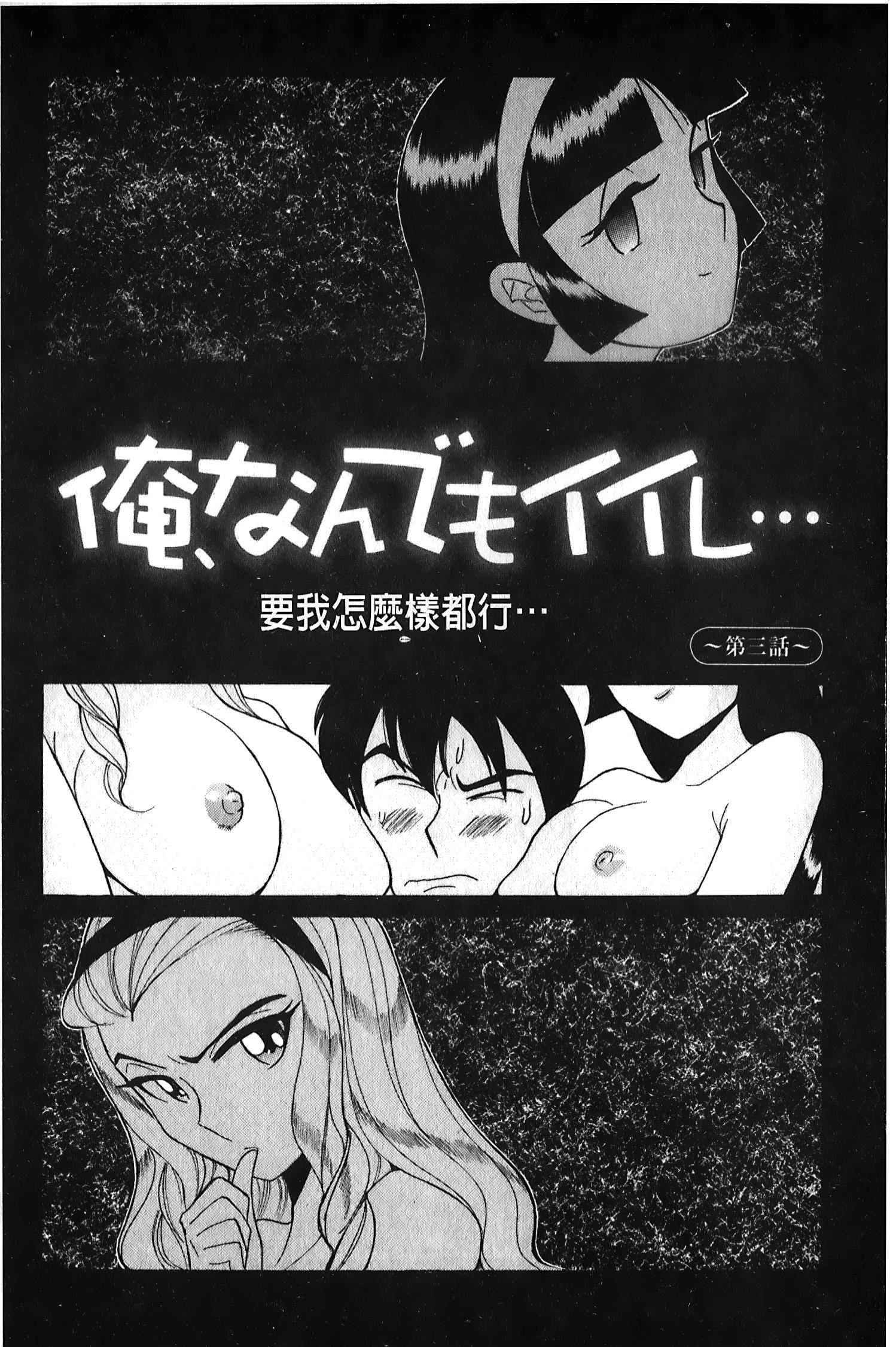[裏之梦境][児岛未生]変态处女调教倶楽部[裏之梦境][児岛未生]変态处女调教倶楽部