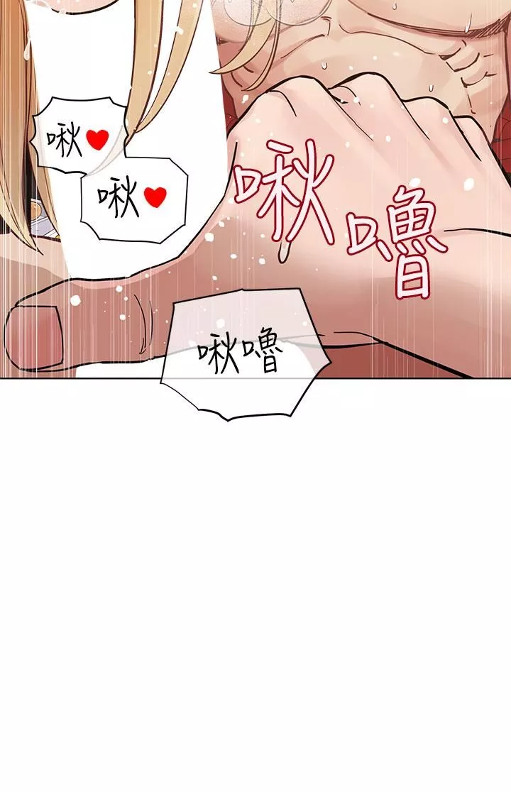 要對媽媽保密唷!第95話-充斥淫亂氛圍的包廂