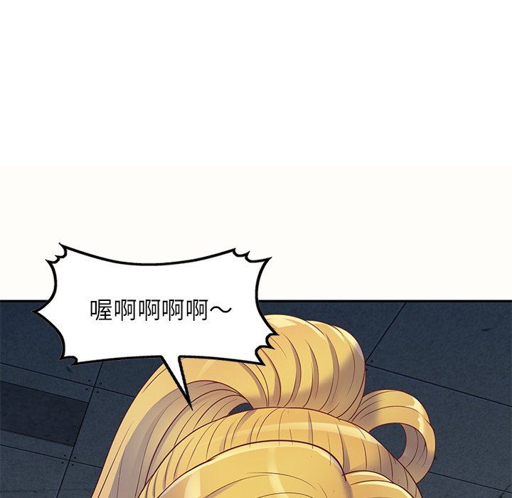 别叫我老师第5话