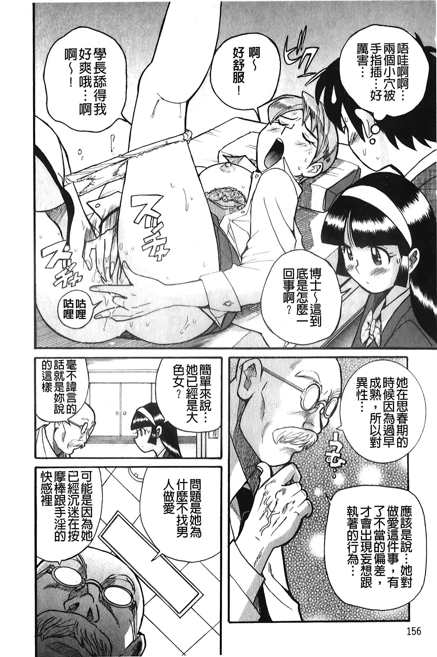 [裏之夢境][児島未生]変態処女調教倶楽部[裏之夢境][児島未生]変態処女調教倶楽部