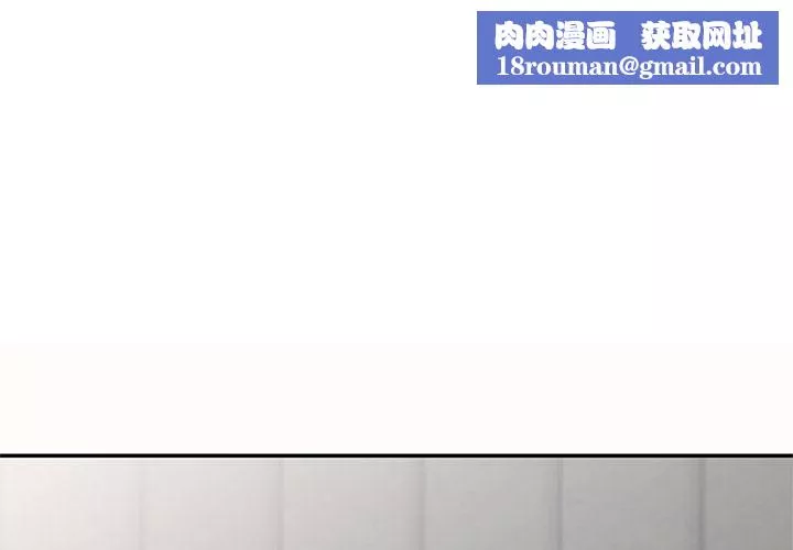 別叫我老師第6話