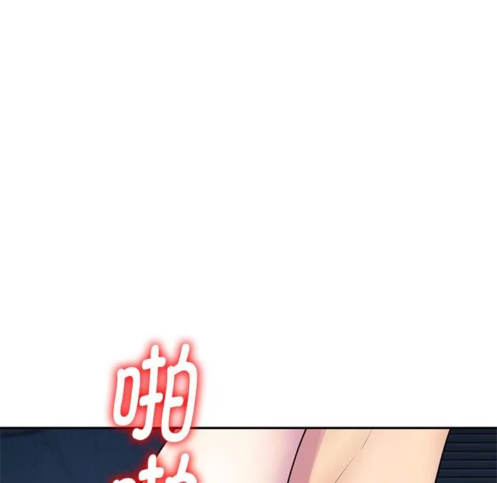 別叫我老師第6話
