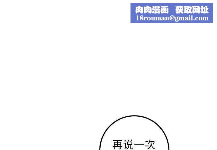 與學姐的那些事第26話